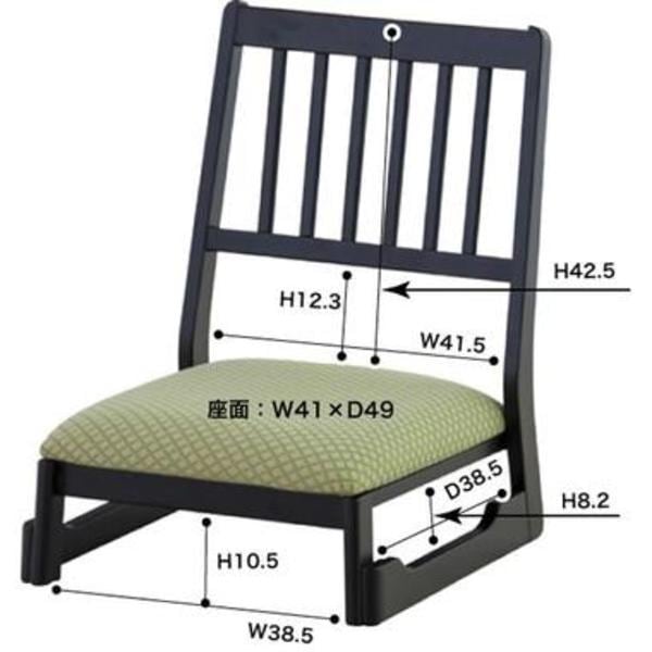 ホウジ 法事チェア ロータイプ 幅47×奥行55×高さ63cm