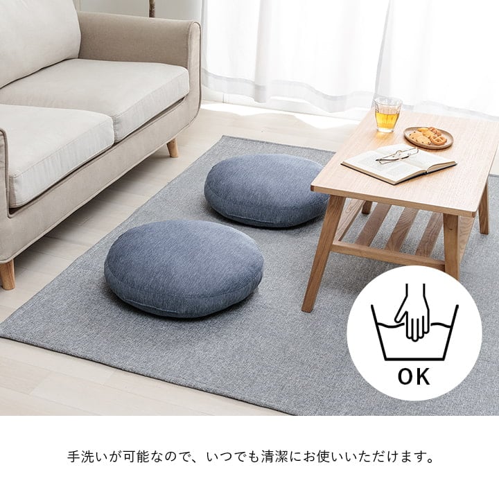クッション フロスト 円形 セアテ NV 50X50 50cm丸 日用品 クッション・座布団