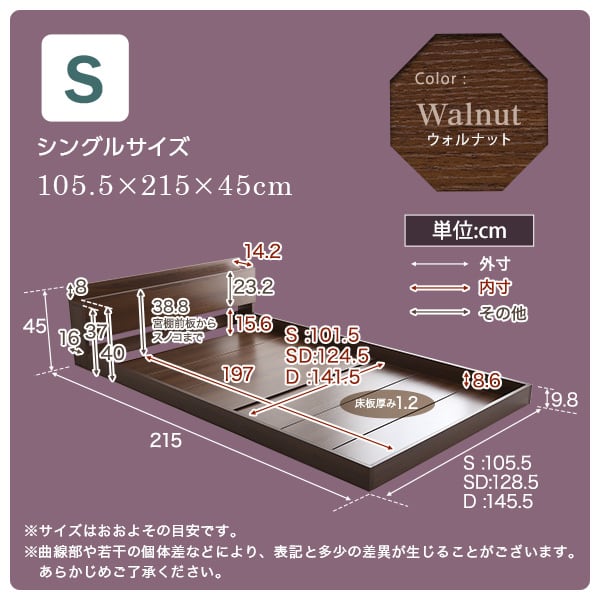 デザインフロアベッド Sサイズ インテリア ベッド フロアベッド おしゃれ 抗菌 MOD-S-WAL