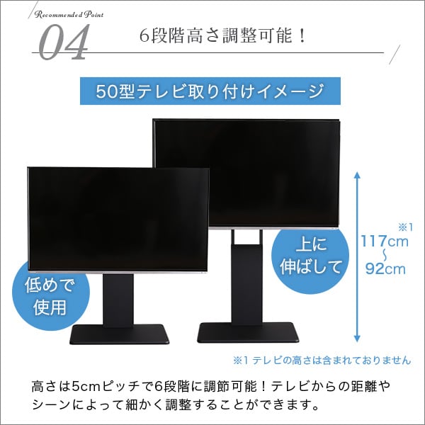 テレビ台 壁寄せテレビスタンド ロースイングタイプ ロー・ハイ共通 サウンドバー 100cm幅 ロー
