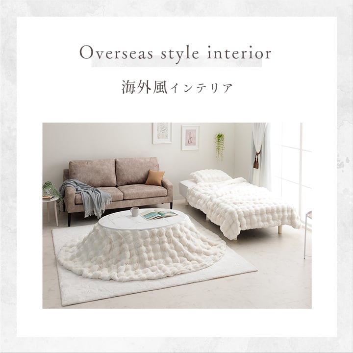 掛布団 ラピアスプレミアム 楕円形 掛 IV 185X225 185×225cm楕円 こたつ コタツ