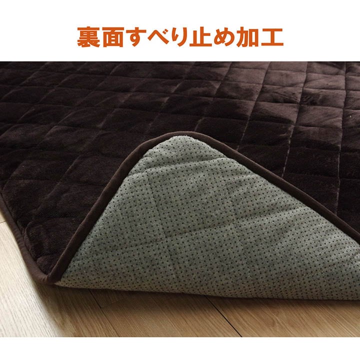 こたつ敷 大判ドークロング 大判長方形(8尺) 敷 BR 220X4 220×400cm
