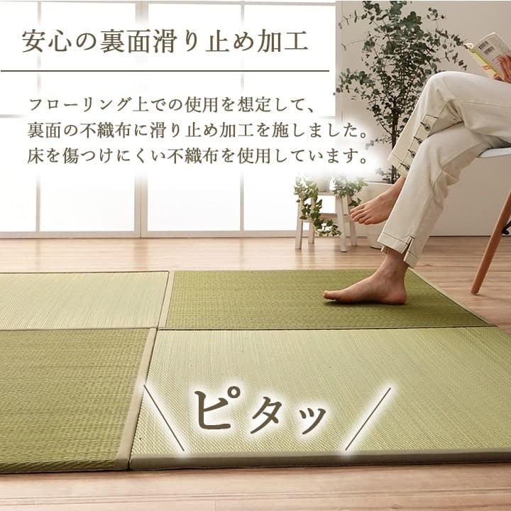 置き畳 ラッカル 6P 半畳 GN 82X82 82×82cm ラグマット カーペット ラグ 絨毯