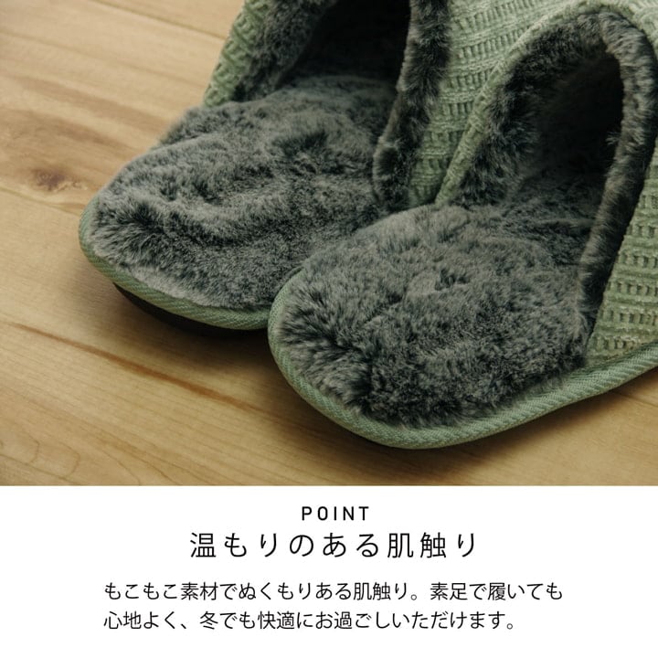 ルームシューズ BER-304 スリッパ L BR 25-27cm 玄関収納 室内履き 生活雑貨