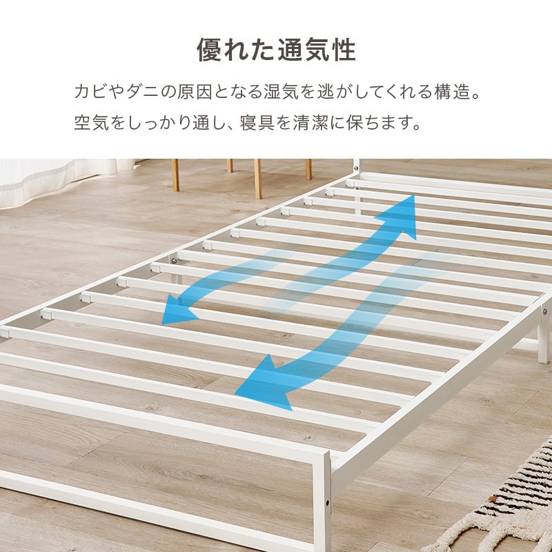 マットレス マットレス付シングルベッド 幅98×奥行212cm スチール
