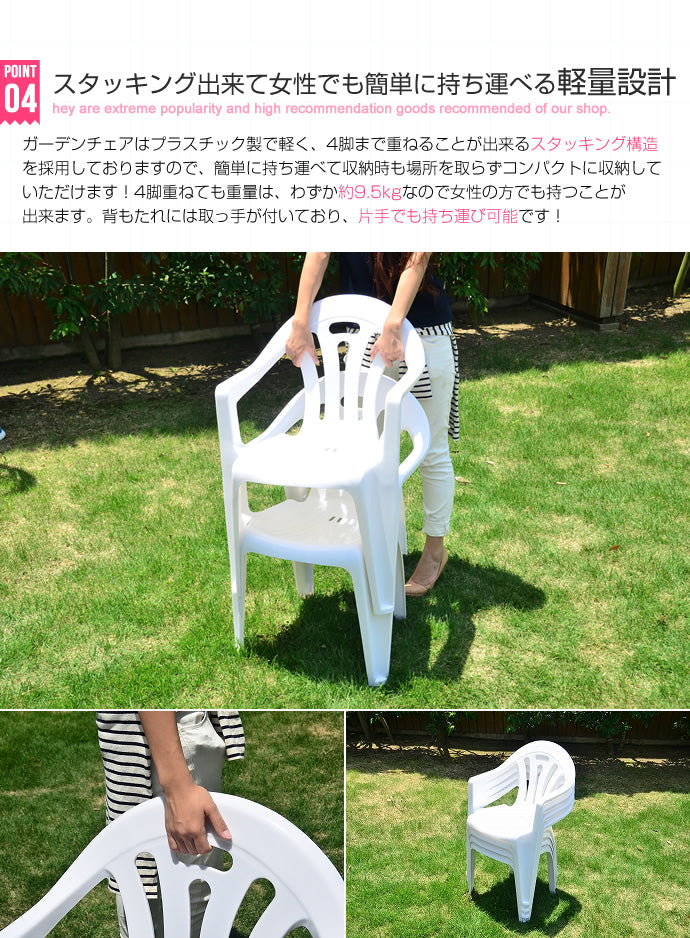 テーブル キング スタッキング ガーデンテーブル 5点セット リビングテーブル 激安ガーデンテーブル