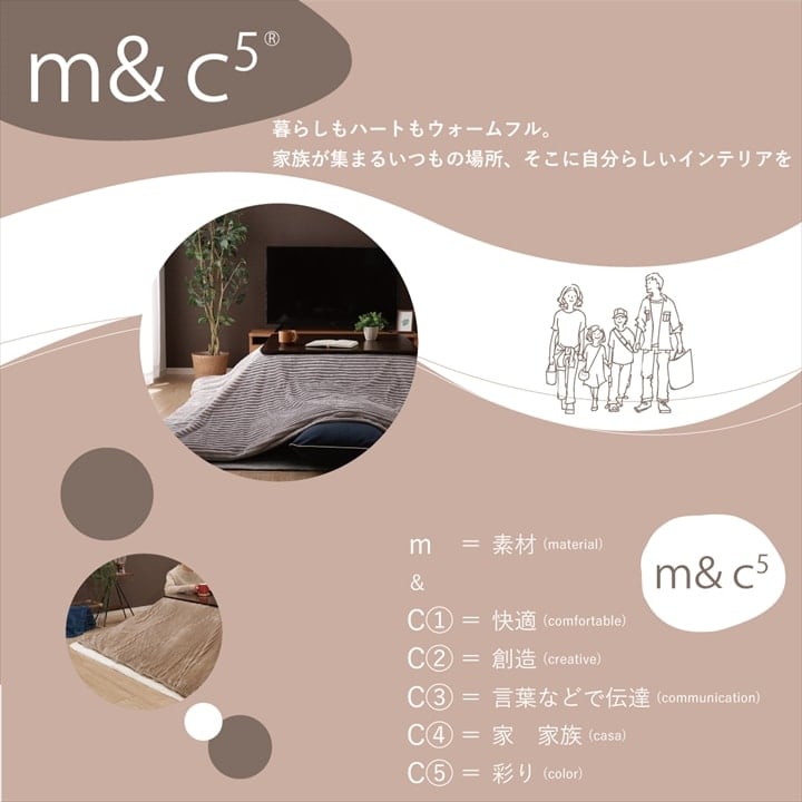 カバータイプ モルデ 長方形 BE 200X250 200×250cm こたつ こたつテーブル