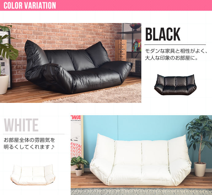 ソファー 二人掛け低反発クッションソファー フライ Fly ローソファー フロアソファー