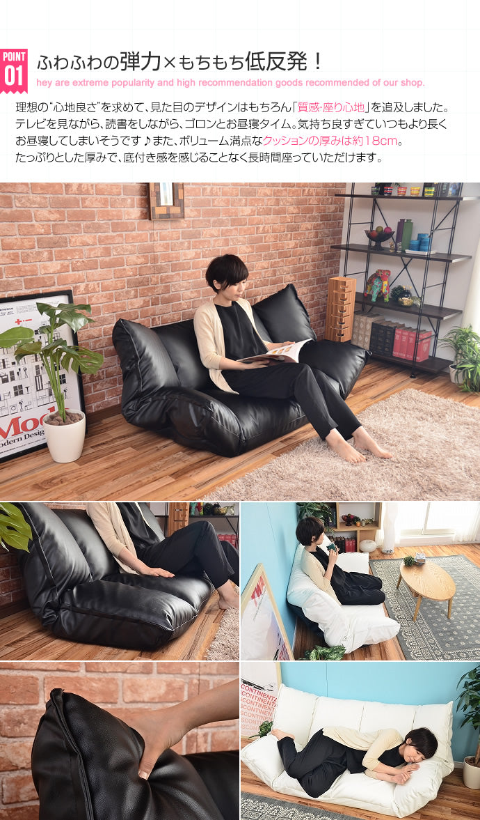 ソファー 二人掛け低反発クッションソファー フライ Fly ローソファー フロアソファー