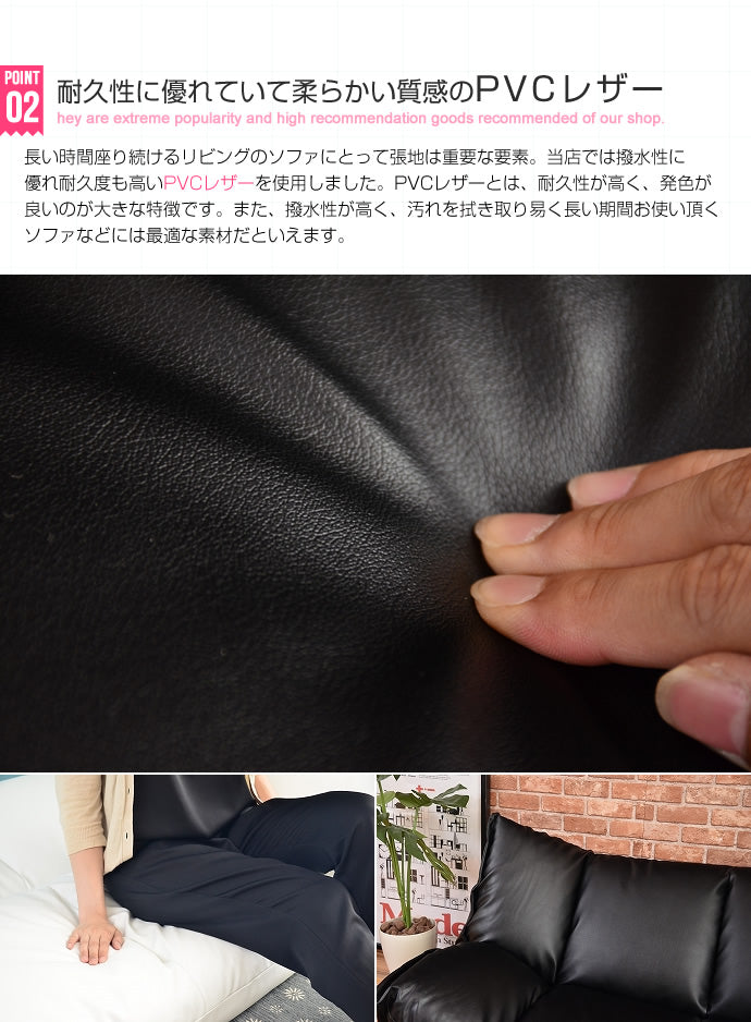ソファー 二人掛け低反発クッションソファー フライ Fly ローソファー フロアソファー