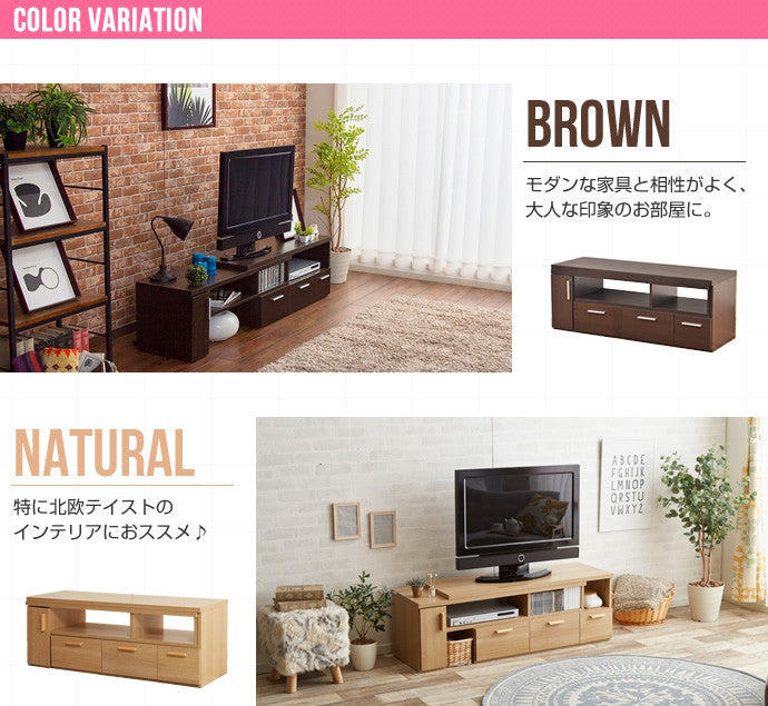 テレビ台 Falcon TV board 伸縮型ローボード スタンド ローボード TVボード 伸縮