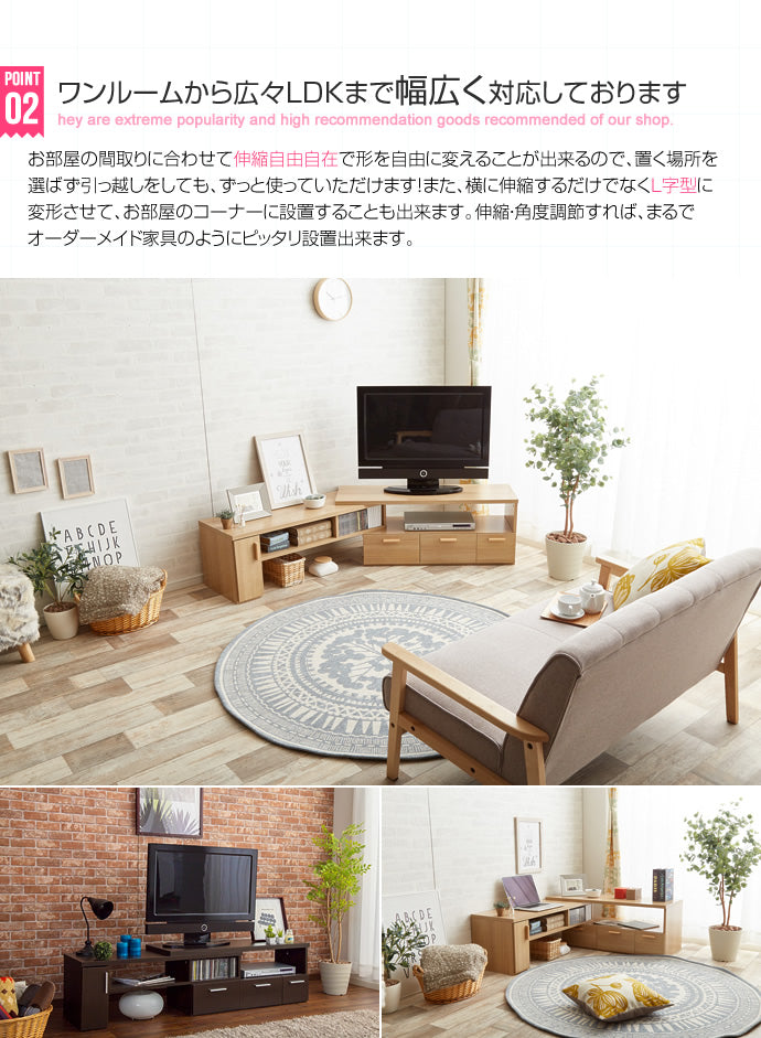テレビ台 Falcon TV board 伸縮型ローボード スタンド ローボード TVボード 伸縮