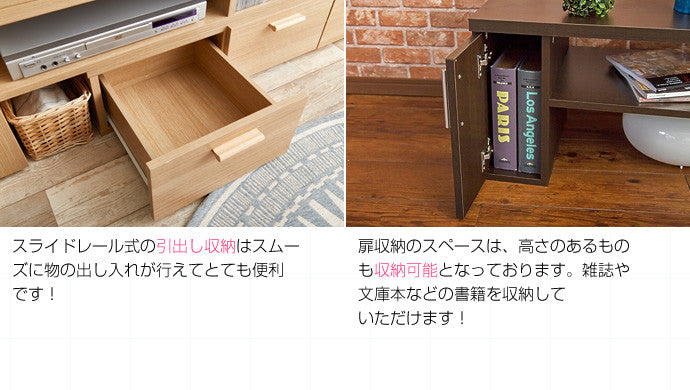 テレビ台 Falcon TV board 伸縮型ローボード スタンド ローボード TVボード 伸縮