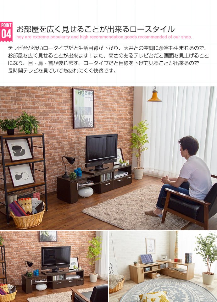 テレビ台 Falcon TV board 伸縮型ローボード スタンド ローボード TVボード 伸縮