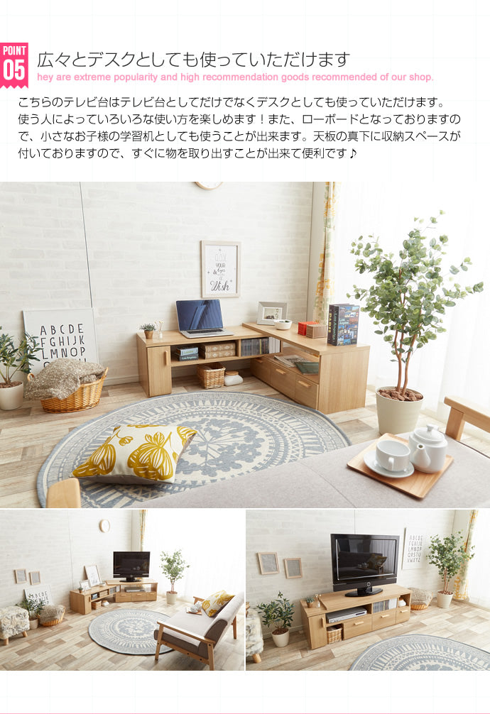 テレビ台 Falcon TV board 伸縮型ローボード スタンド ローボード TVボード 伸縮