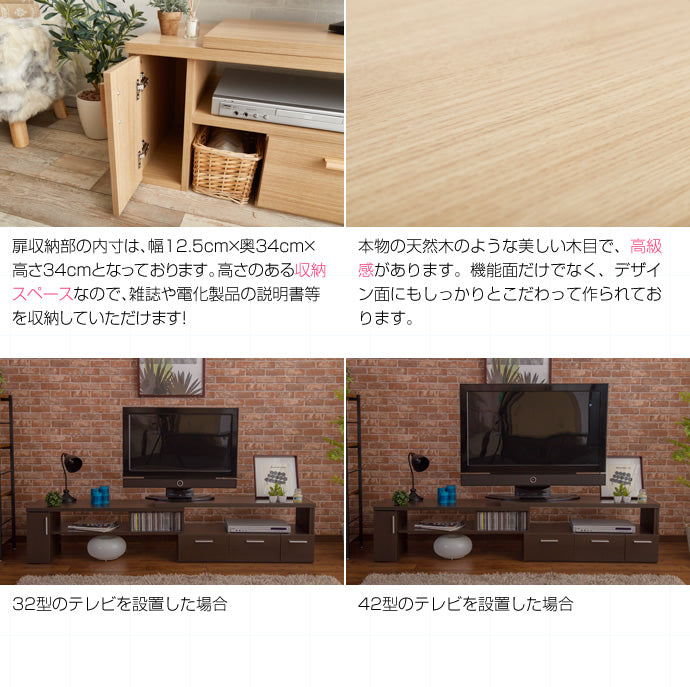 テレビ台 Falcon TV board 伸縮型ローボード スタンド ローボード TVボード 伸縮