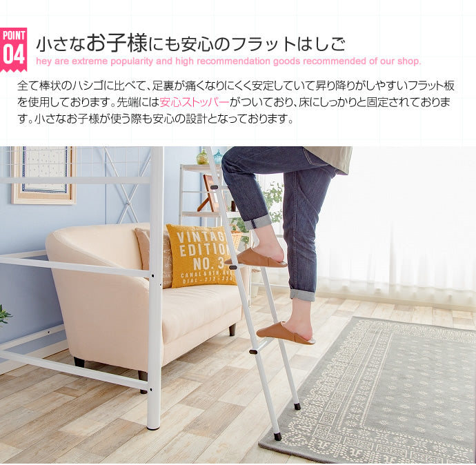 ベッド シングル Savior ロフトパイプベッド すのこベッド パイプベッド ベット