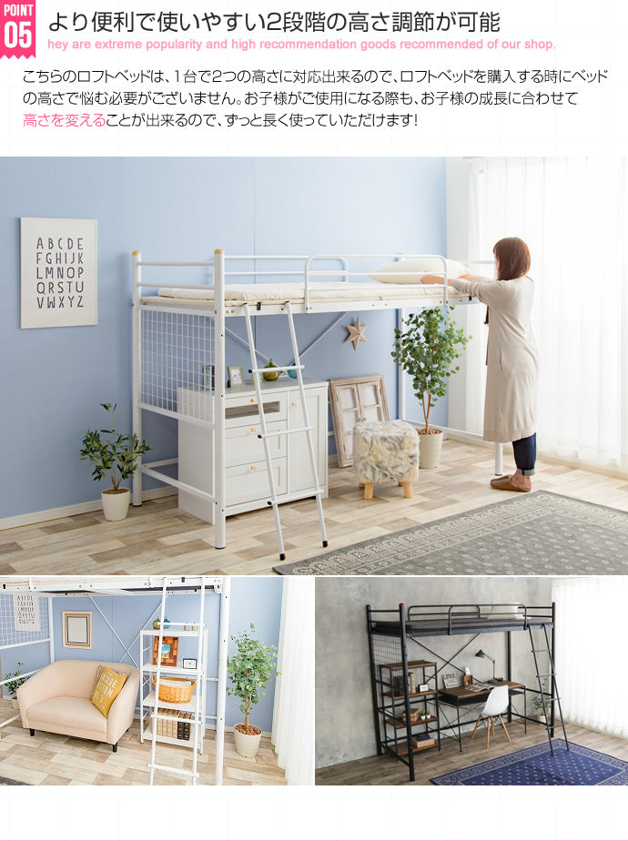 ベッド シングル Savior ロフトパイプベッド すのこベッド パイプベッド ベット