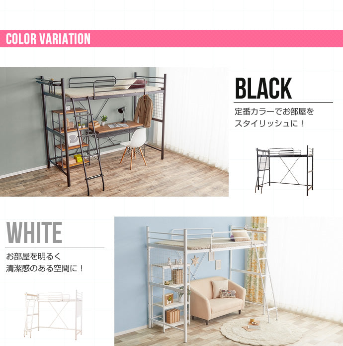 ベッド シングル Pionnier ロフトパイプベッド すのこベッド パイプベッド ベット