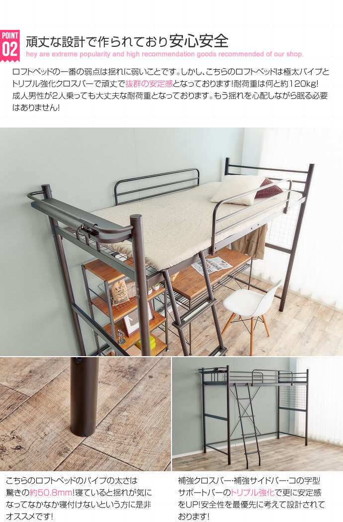 ベッド シングル Pionnier ロフトパイプベッド すのこベッド パイプベッド ベット