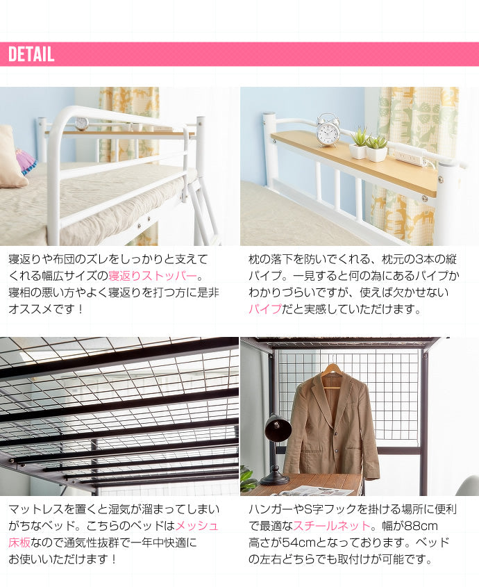 ベッド シングル Pionnier ロフトパイプベッド すのこベッド パイプベッド ベット