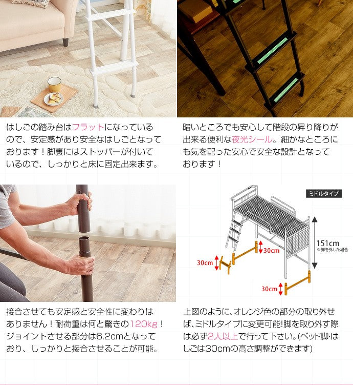 ベッド シングル Pionnier ロフトパイプベッド すのこベッド パイプベッド ベット