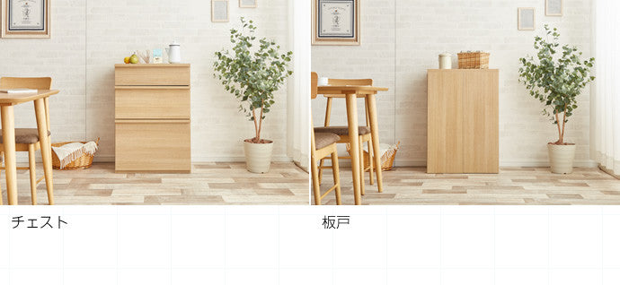 食器棚 Fig フィグ 組み合わせ食器棚 キッチン収納