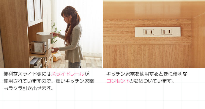 食器棚 Fig フィグ 組み合わせ食器棚 キッチン収納