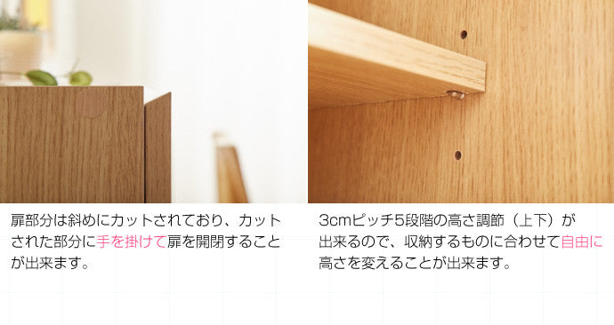 食器棚 Fig フィグ 組み合わせ食器棚 キッチン収納