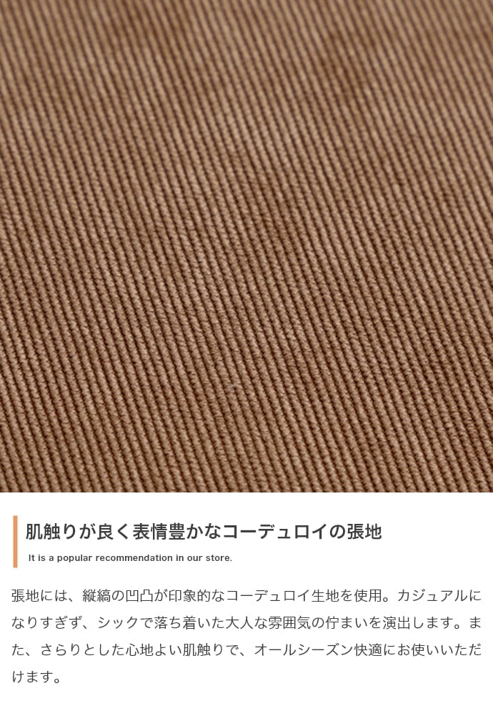 ソファー 2人掛け 2点セット Moss 2人掛けコーデュロイソファ1脚+オットマン1脚 天然木