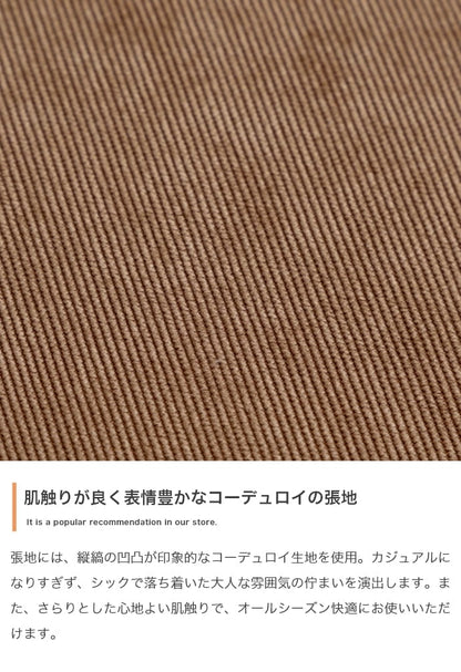 ソファー 2人掛け 2点セット Moss 2人掛けコーデュロイソファ1脚+オットマン1脚 天然木