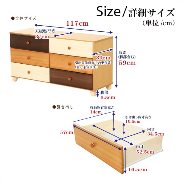 美しい木目の天然木ワイドチェスト 3段 幅117cm Loarシリーズ 日本製・完成品 type2
