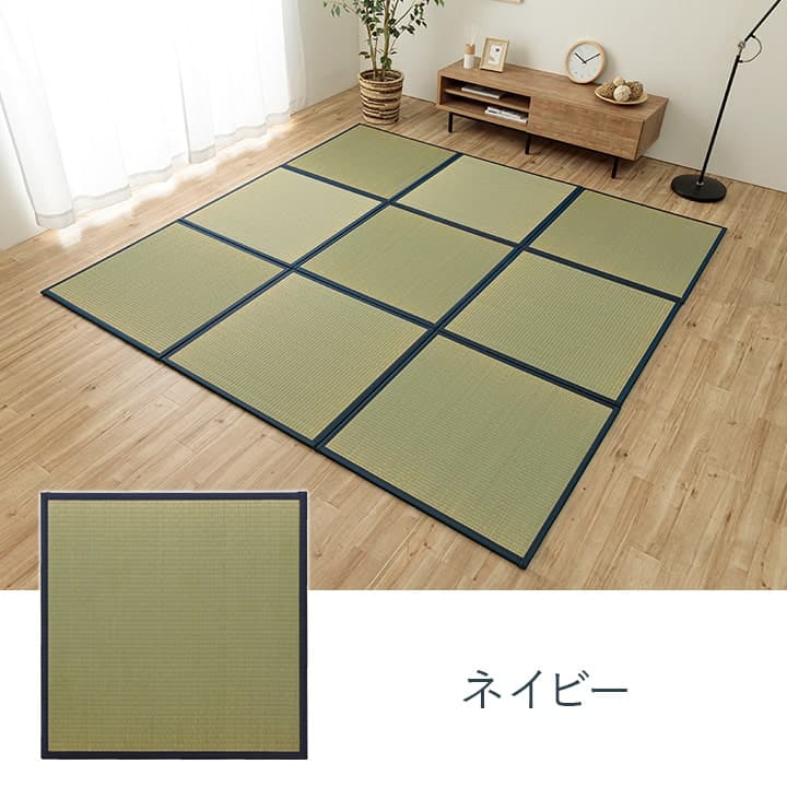 置き畳 あぐらAZ 2P 半畳 BR 82X82 82×82cm ラグマット カーペット ラグ 絨毯