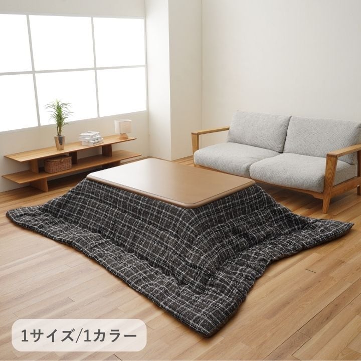 掛布団 LMチェック 薄掛 200×250cm こたつ こたつテーブル こたつセット