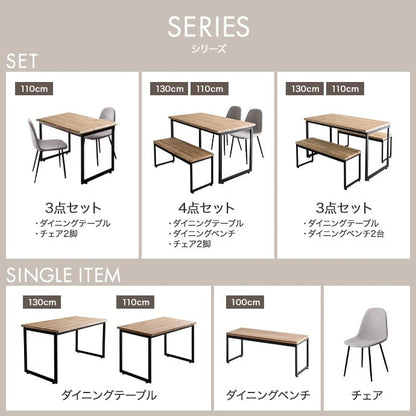 ダイニングセット 4点セット Moku 幅130cmダイニングテーブル+ダイニングベンチ+チェア2脚 スチール