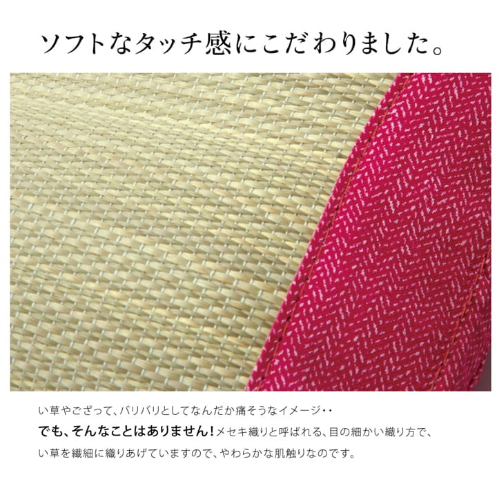 ベビー枕 さわやか 平枕 PK 20X30 30×20cm 日用品 日本製 枕 寝具