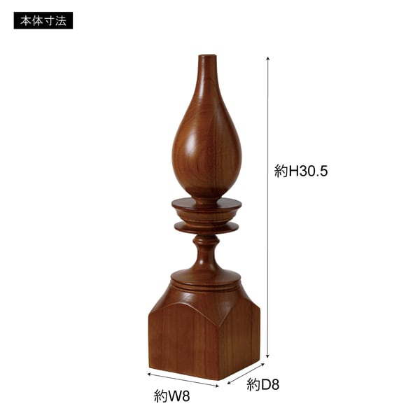 ディスプレイ フラワーベース 幅8×奥行8×高さ30.5cm リビング収納 完成品 組立不要 全3色