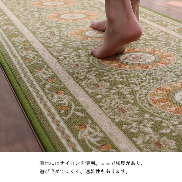 キッチンマット 撥水ロマン マット GN 44X120 44×120cm ラグマット カーペット