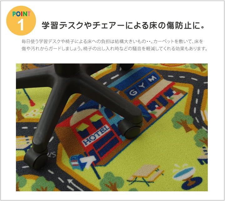 デスクカーペット ロード ミニラグ 110X133 110×133cm デスク ワークデスク 学習机