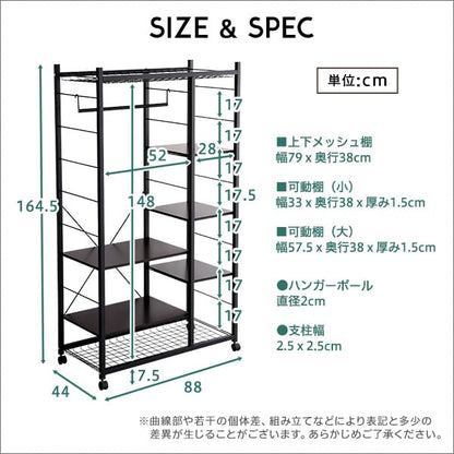 ハンガーラック88cm幅 インテリア 収納 家具 ハンガーラック コートハンガー おしゃれ 収納棚