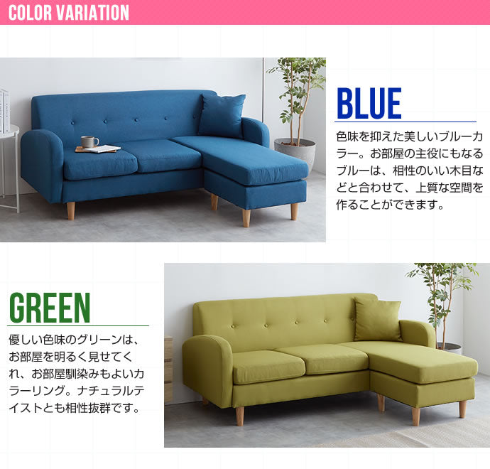 ソファー Spica カウチソファ ローソファー フロアソファー ソファーベッド