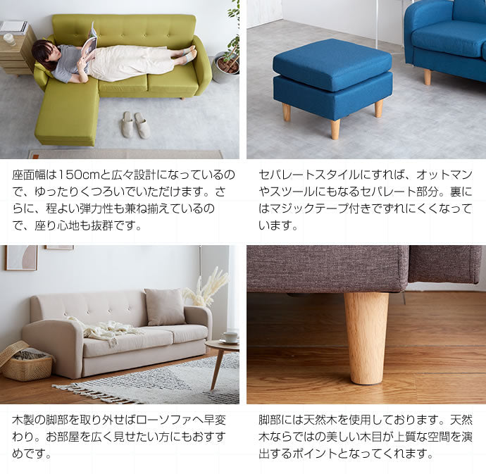ソファー Spica カウチソファ ローソファー フロアソファー ソファーベッド