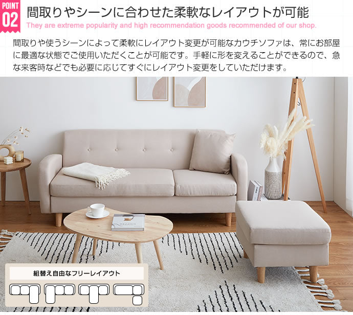 ソファー Spica カウチソファ ローソファー フロアソファー ソファーベッド