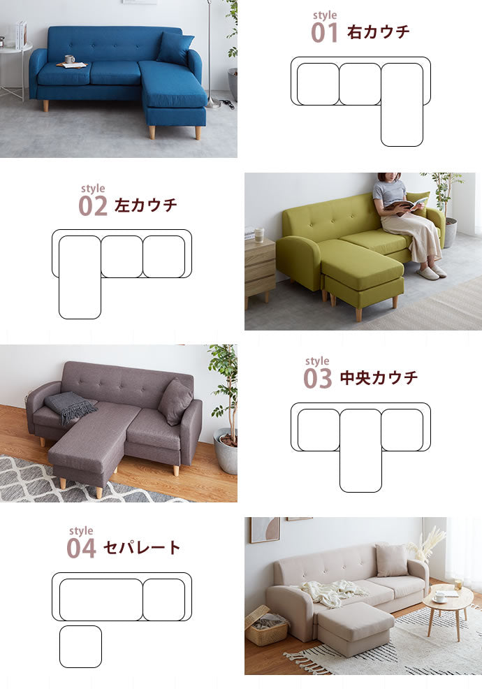 ソファー Spica カウチソファ ローソファー フロアソファー ソファーベッド