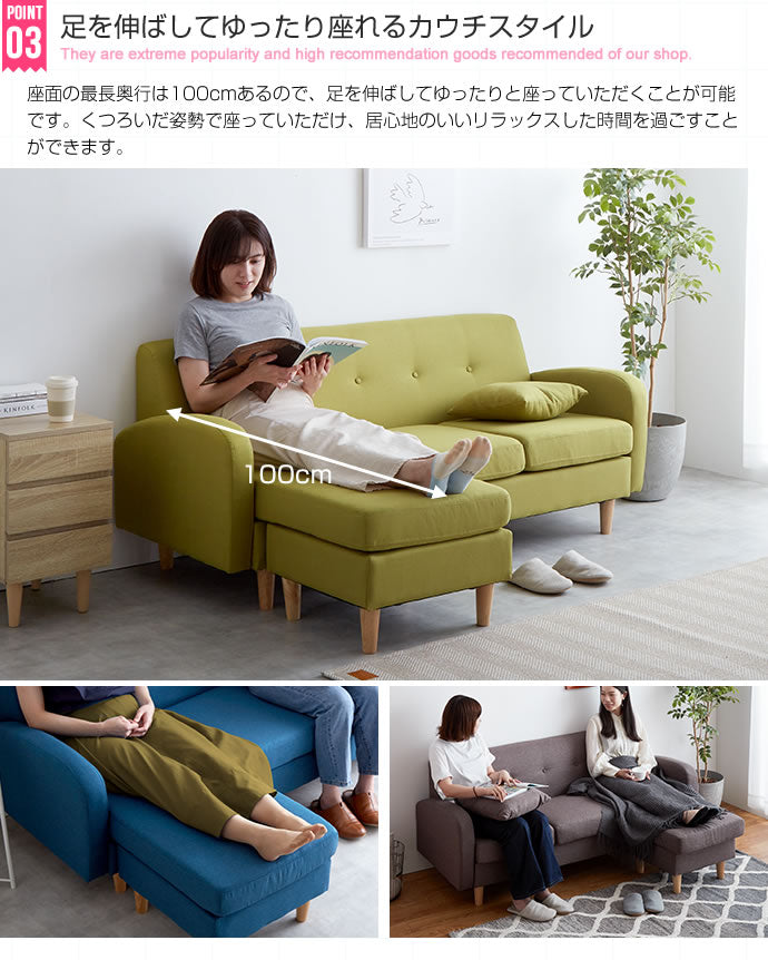 ソファー Spica カウチソファ ローソファー フロアソファー ソファーベッド