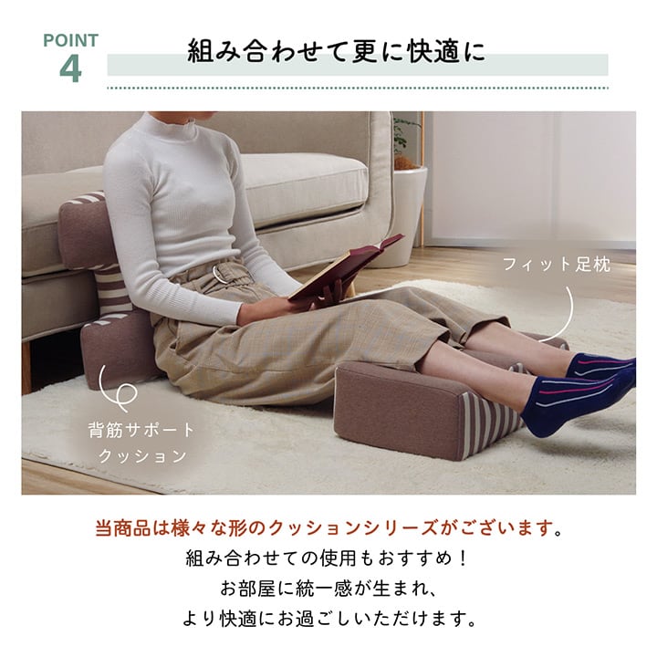 腰当 エルマー エエ型 機能性クッション BR 40X4 40×40cm 日用品 ブラウン ネイビー