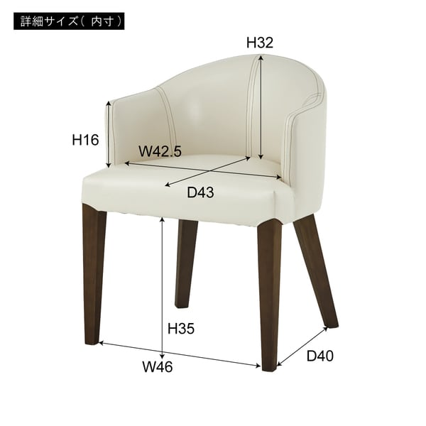 ダイニングチェア 幅55×奥行53×高さ72cm ダイニング家具 完成品 組立不要 ダイニングセット