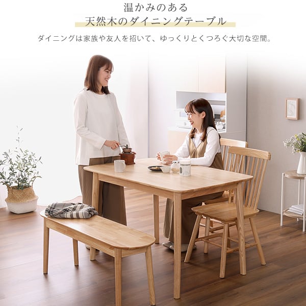 チェア ダイニング4点セット 120cm幅 ダイニングセット 4点セット ダイニング 4人掛け 木製