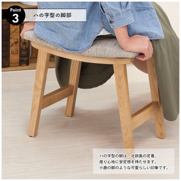 トロペ スツール 幅48×奥行33×高さ42cm オットマン 腰掛け 完成品 組立不要 背もたれなし