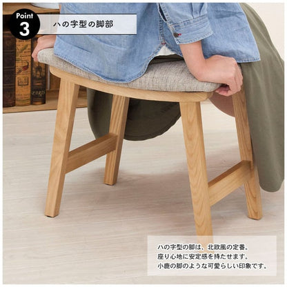 トロペ スツール 幅48×奥行33×高さ42cm オットマン 腰掛け